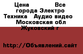 Beats Solo2 Wireless bluetooth Wireless headset › Цена ­ 11 500 - Все города Электро-Техника » Аудио-видео   . Московская обл.,Жуковский г.